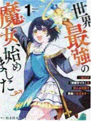 妖神记下拉式免费版人物关系整理