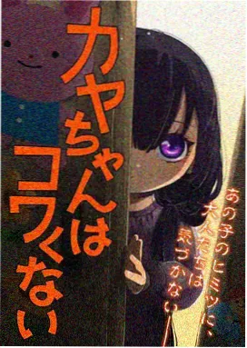 妖神记下拉式免费版妖灵搭配逻辑